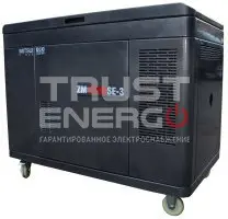 Бензиновый генератор Mitsui Power ZM 12500 SE-3 кожухе с АВР